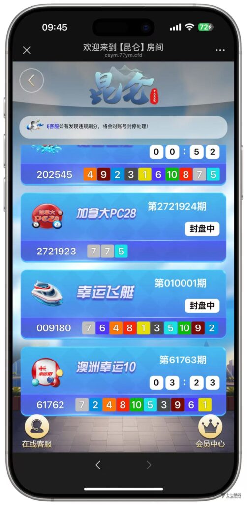 图片[11]-BLUE娱乐旗舰版：飞鸟二开H5昆仑+加拿大28+智能机器人