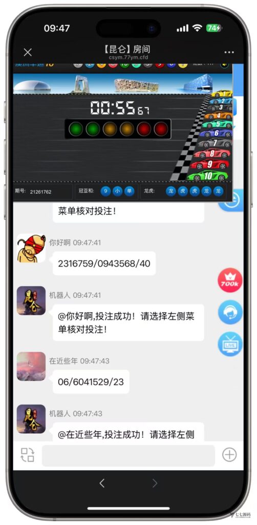 图片[22]-BLUE娱乐旗舰版：飞鸟二开H5昆仑+加拿大28+智能机器人
