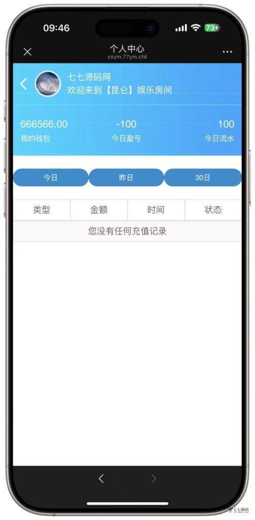 图片[14]-BLUE娱乐旗舰版：飞鸟二开H5昆仑+加拿大28+智能机器人