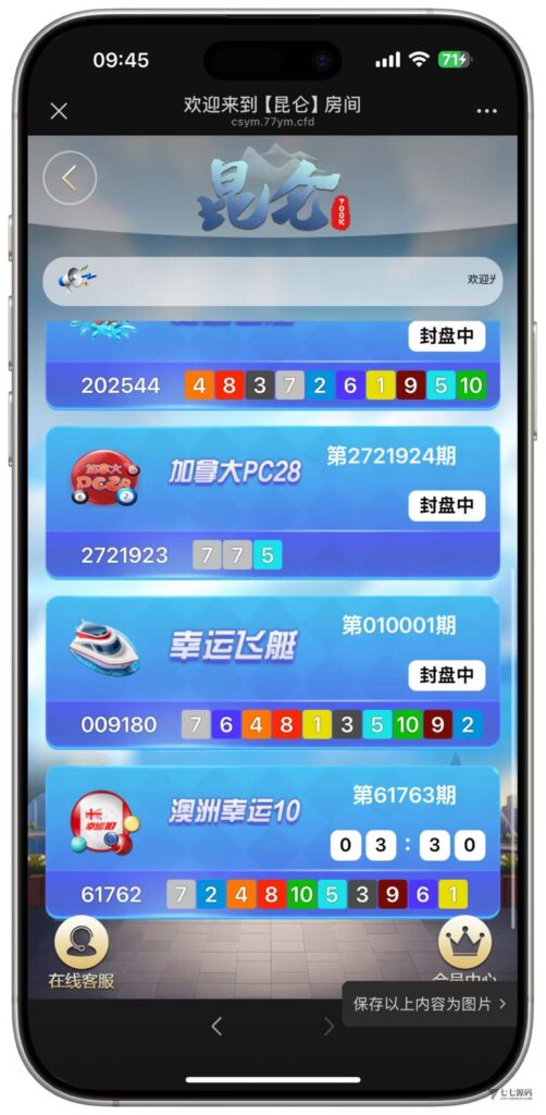 图片[10]-BLUE娱乐旗舰版：飞鸟二开H5昆仑+加拿大28+智能机器人