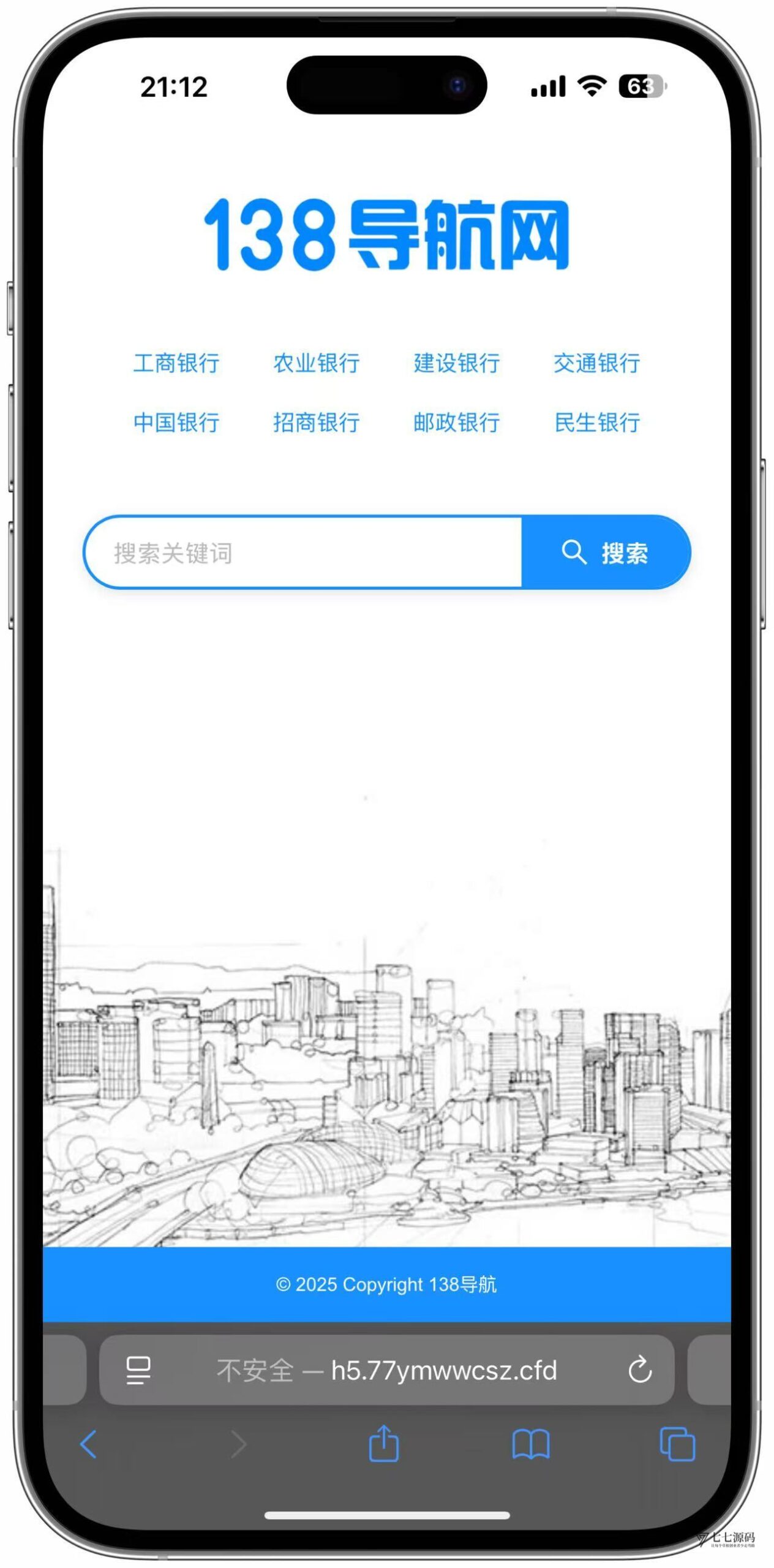 图片[7]-SG系统源码AB盘切换/返水采集/多级代理全模块支持/带注册充值