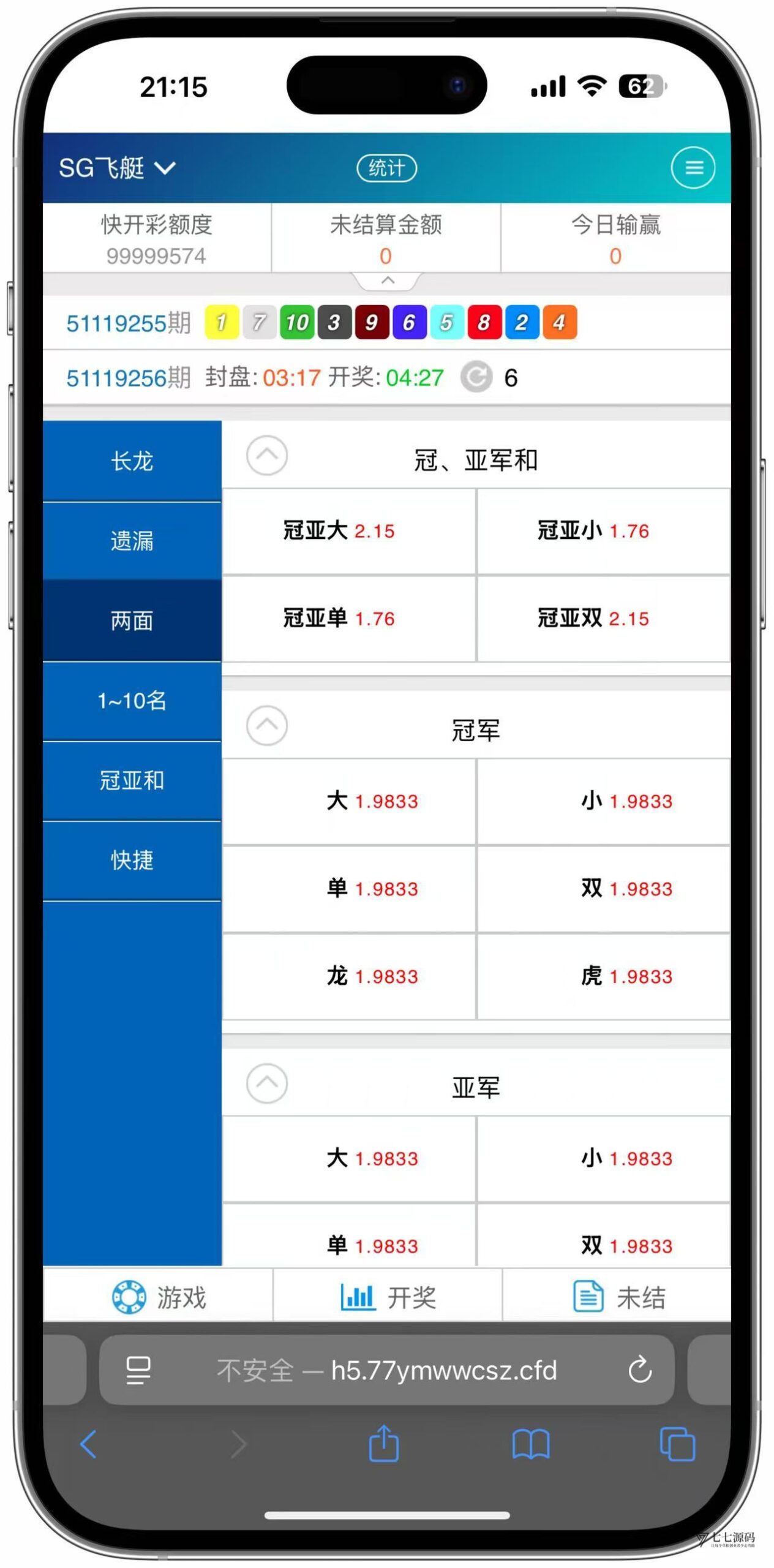 图片[36]-SG系统源码AB盘切换/返水采集/多级代理全模块支持/带注册充值