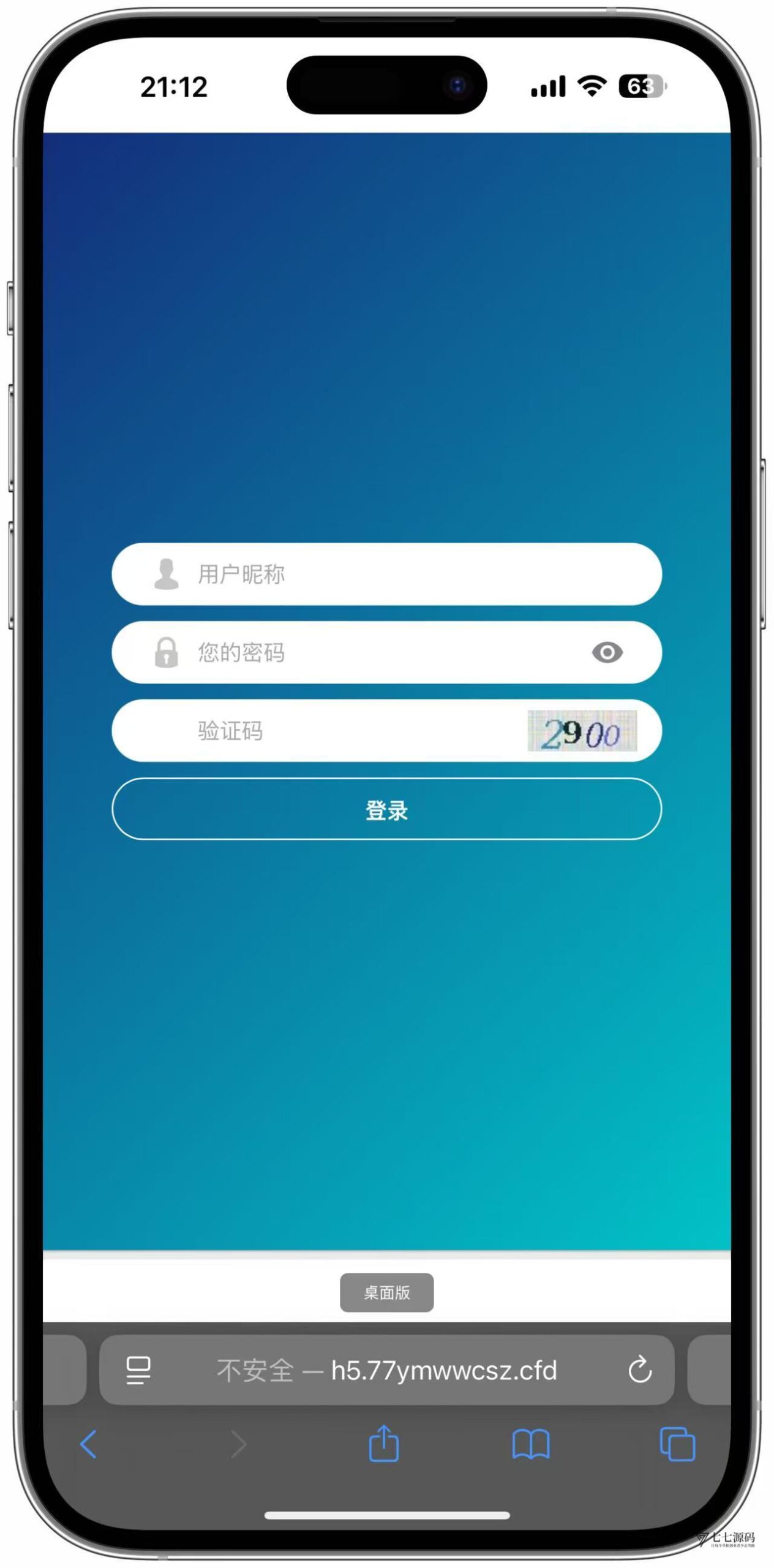 图片[10]-SG系统源码AB盘切换/返水采集/多级代理全模块支持/带注册充值