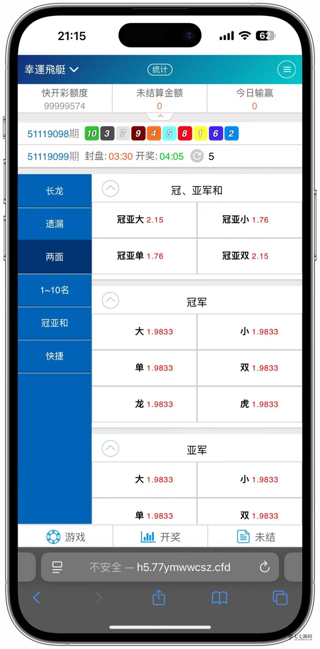 图片[40]-SG系统源码AB盘切换/返水采集/多级代理全模块支持/带注册充值