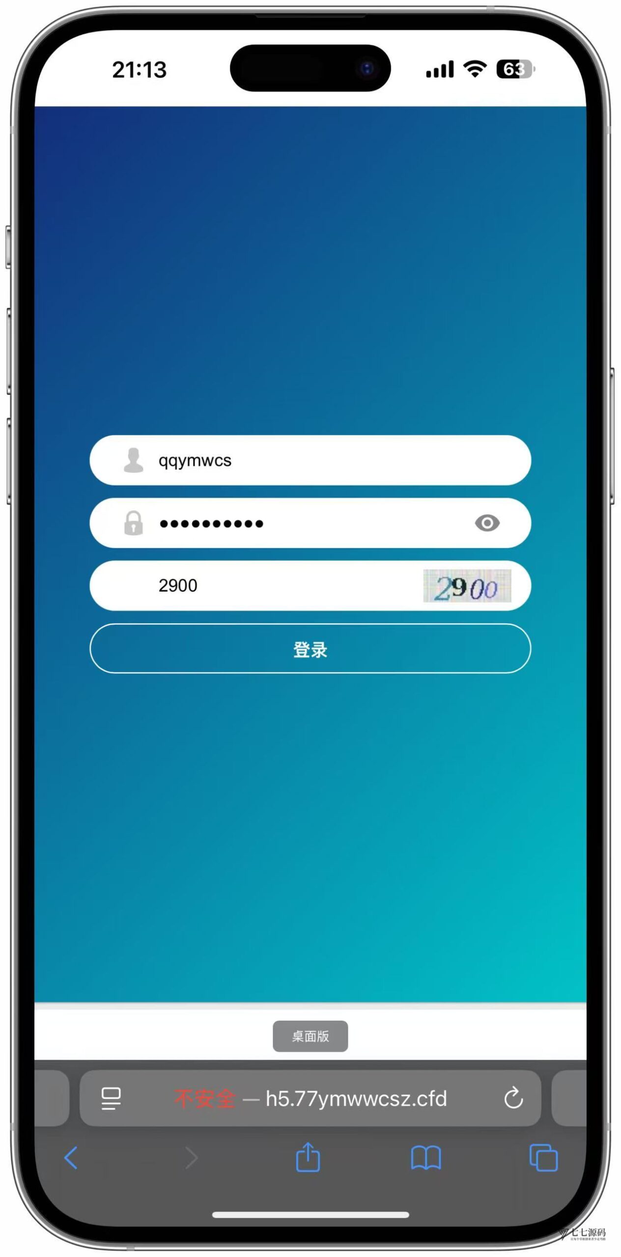 图片[11]-SG系统源码AB盘切换/返水采集/多级代理全模块支持/带注册充值