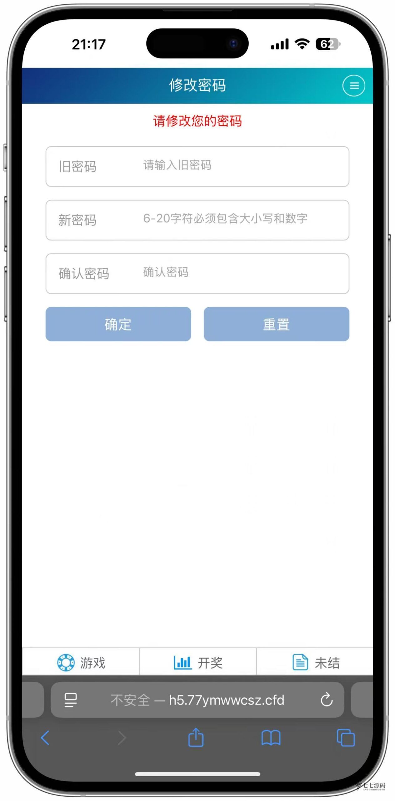 图片[54]-SG系统源码AB盘切换/返水采集/多级代理全模块支持/带注册充值