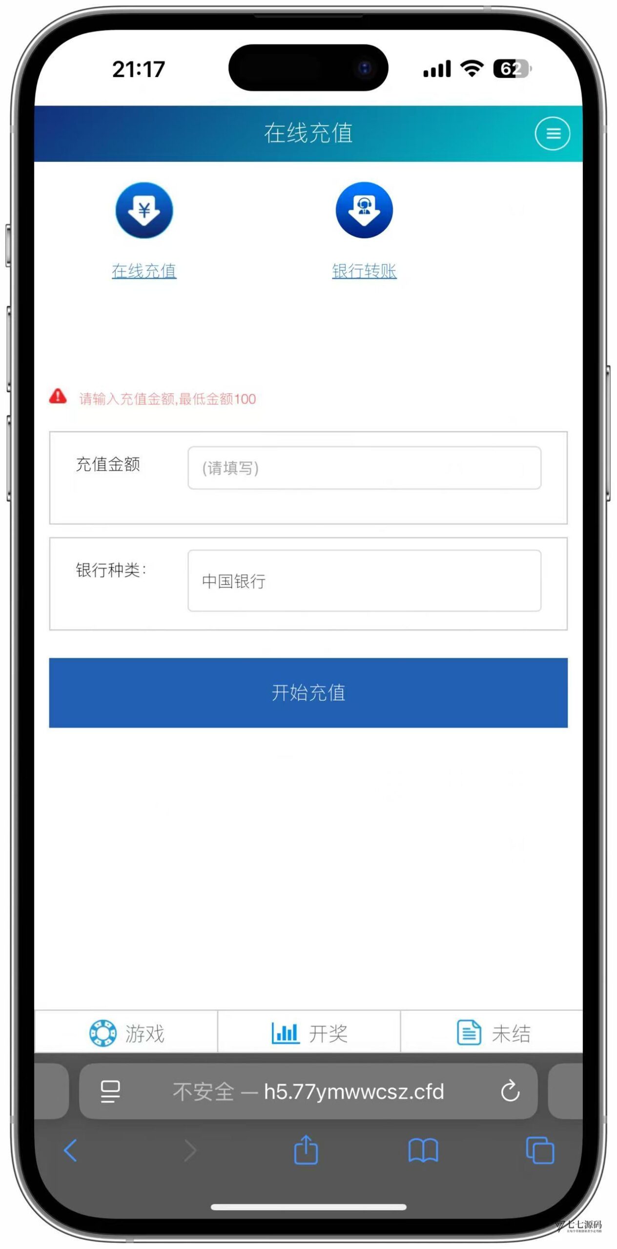 图片[55]-SG系统源码AB盘切换/返水采集/多级代理全模块支持/带注册充值