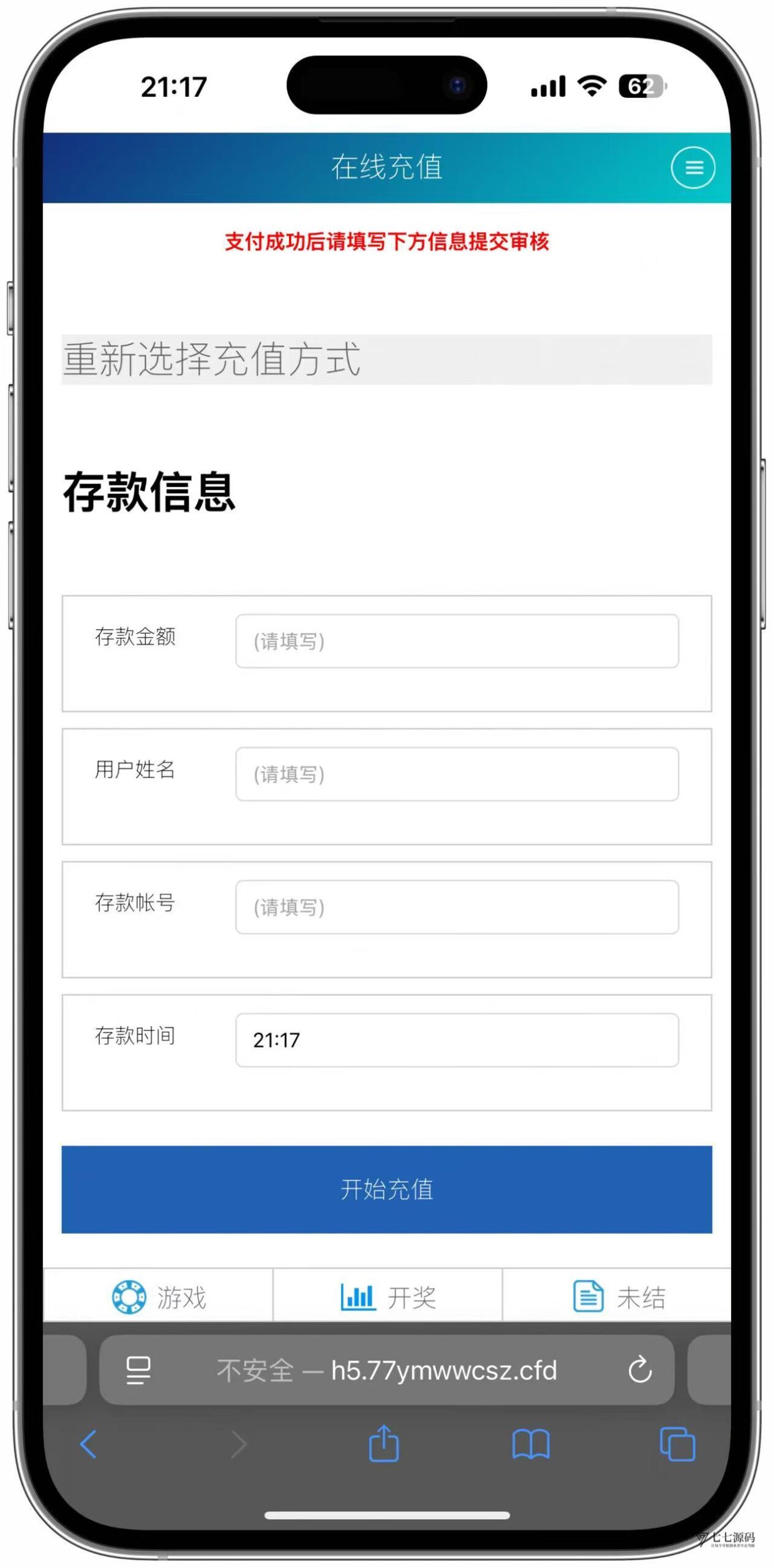 图片[57]-SG系统源码AB盘切换/返水采集/多级代理全模块支持/带注册充值