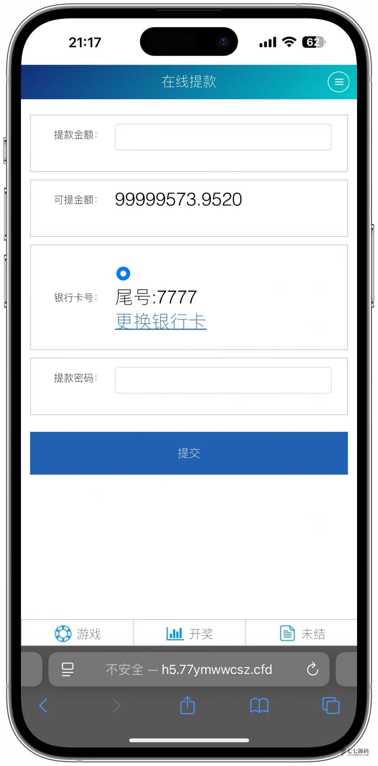 图片[58]-SG系统源码AB盘切换/返水采集/多级代理全模块支持/带注册充值