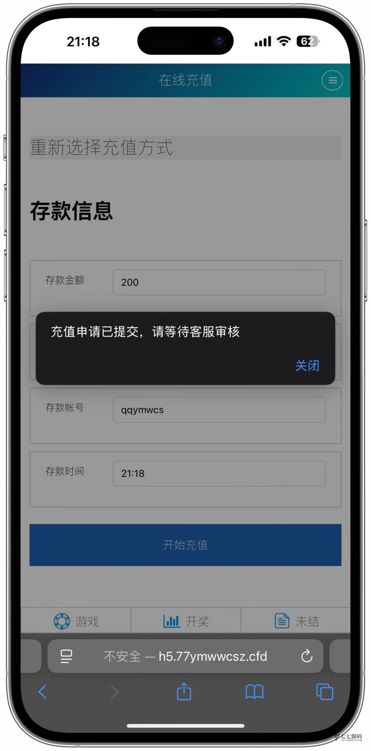 图片[60]-SG系统源码AB盘切换/返水采集/多级代理全模块支持/带注册充值