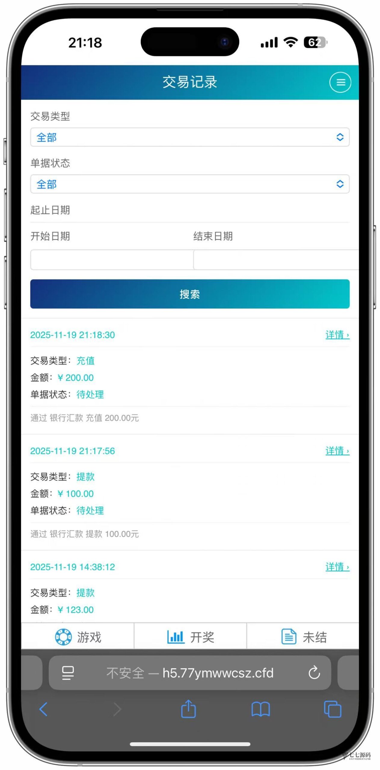 图片[61]-SG系统源码AB盘切换/返水采集/多级代理全模块支持/带注册充值