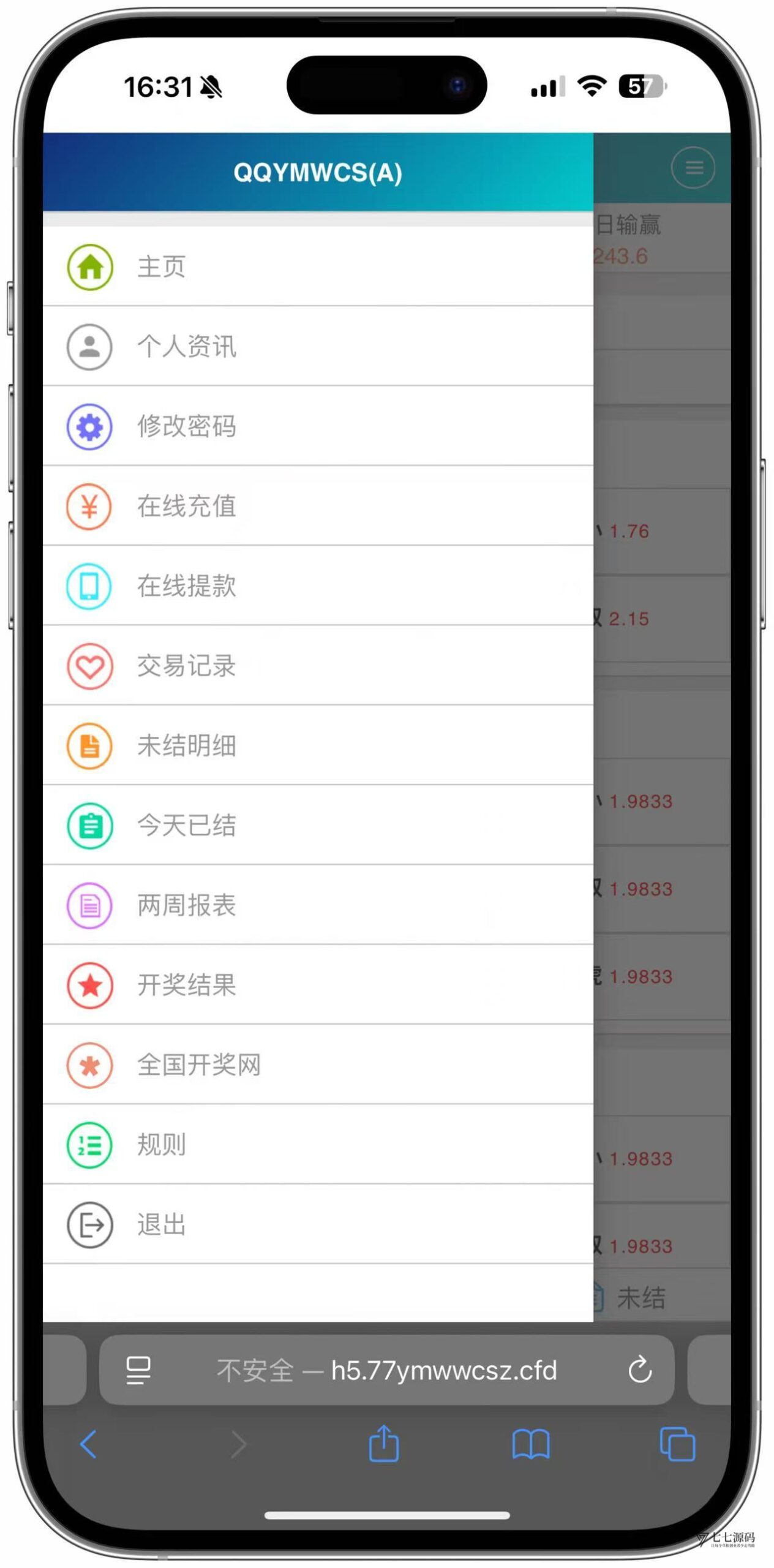 图片[64]-SG系统源码AB盘切换/返水采集/多级代理全模块支持/带注册充值