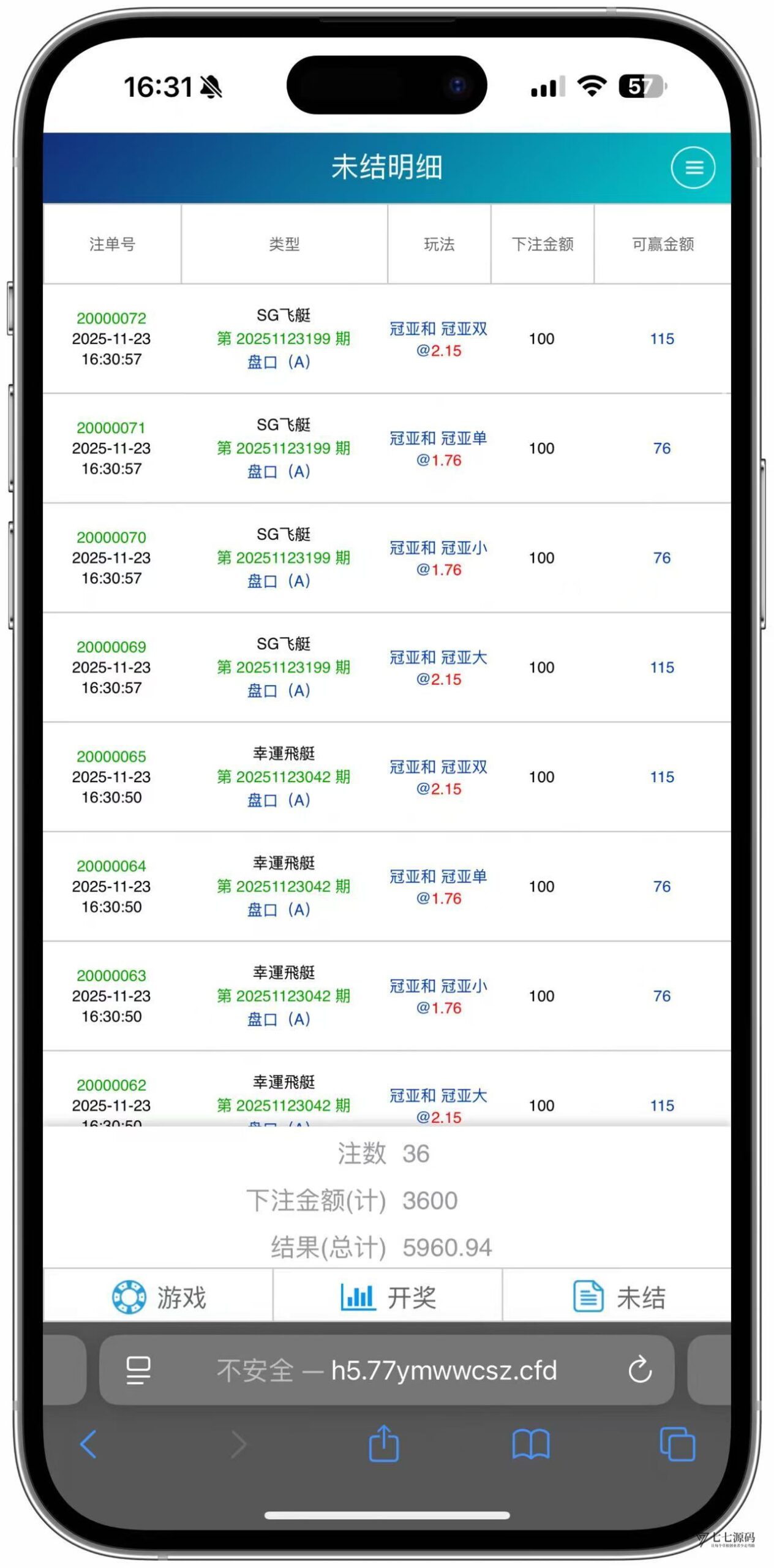 图片[65]-SG系统源码AB盘切换/返水采集/多级代理全模块支持/带注册充值