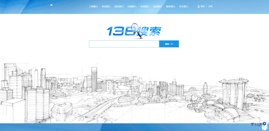 图片[140]-SG系统源码AB盘切换/返水采集/多级代理全模块支持/带注册充值