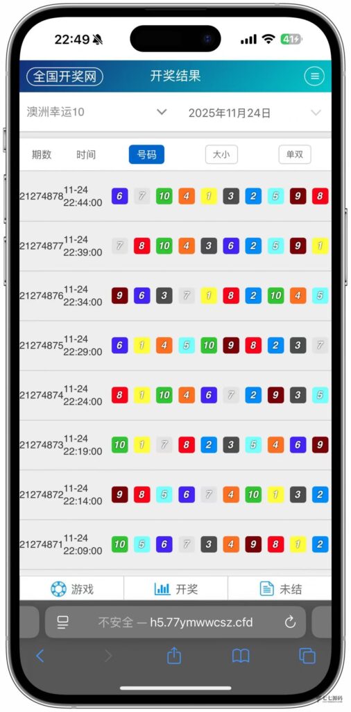 图片[72]-SG系统源码AB盘切换/返水采集/多级代理全模块支持/带注册充值