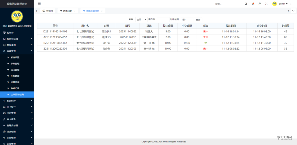 图片[155]-全开源无加密：聚星平台源码支持后台控制BC/真人/聊天室