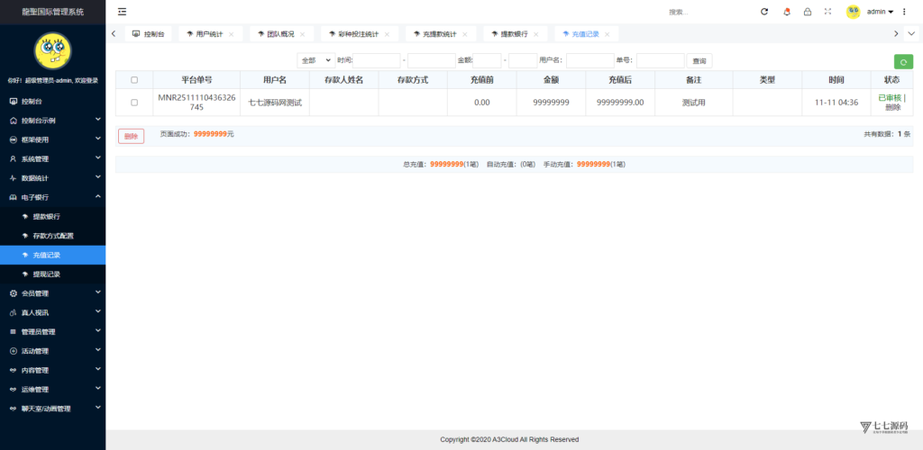 图片[162]-全开源无加密：聚星平台源码支持后台控制BC/真人/聊天室
