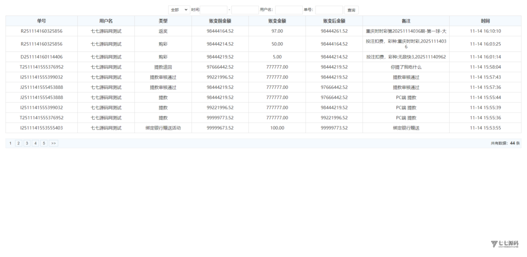 图片[169]-全开源无加密：聚星平台源码支持后台控制BC/真人/聊天室