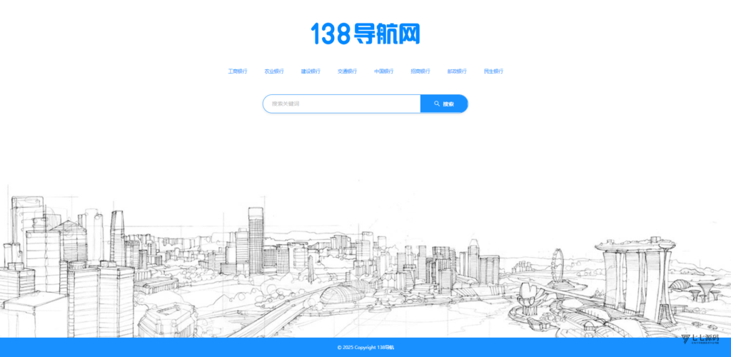 图片[4]-SG系统源码AB盘切换/返水采集/多级代理全模块支持/带注册充值