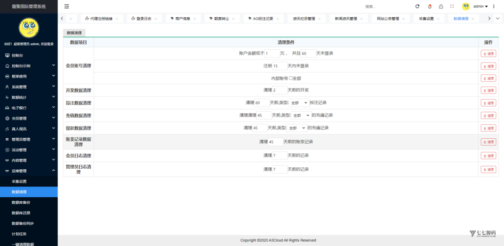 图片[173]-全开源无加密：聚星平台源码支持后台控制BC/真人/聊天室