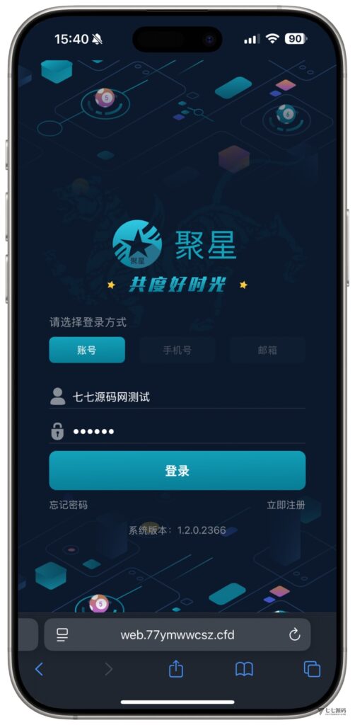 图片[2]-全开源无加密：聚星平台源码支持后台控制BC/真人/聊天室