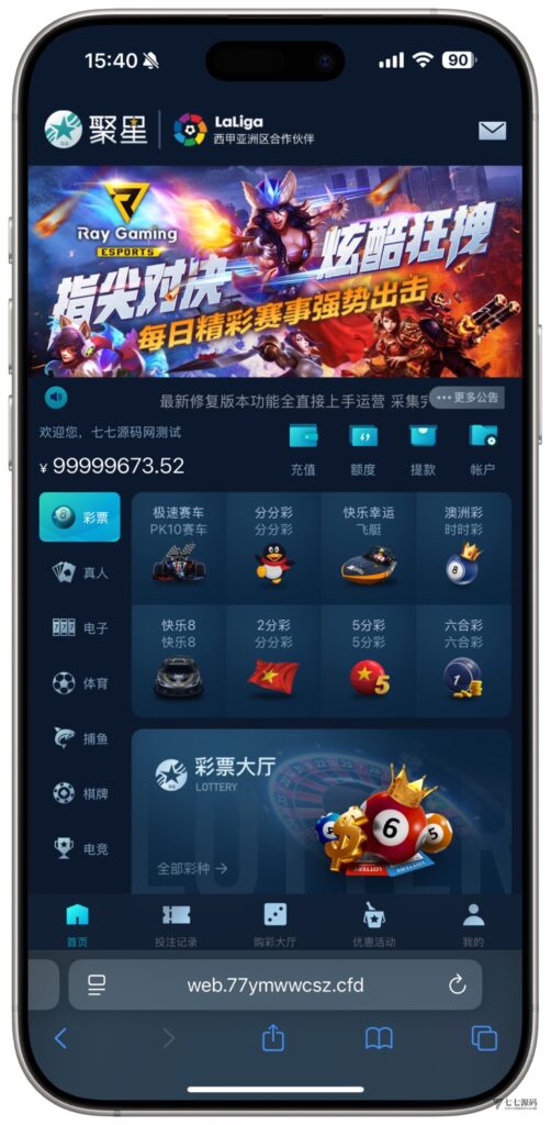 图片[1]-全开源无加密：聚星平台源码支持后台控制BC/真人/聊天室