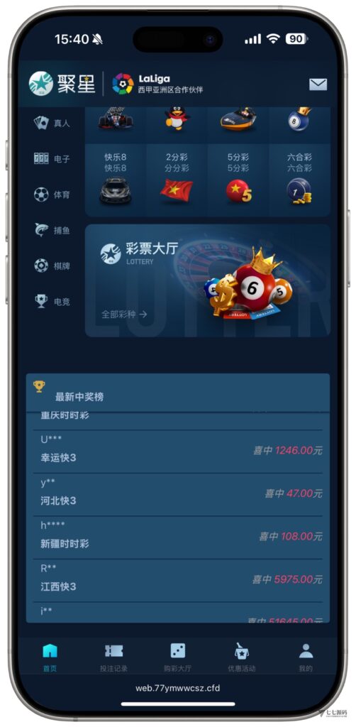 图片[9]-全开源无加密：聚星平台源码支持后台控制BC/真人/聊天室