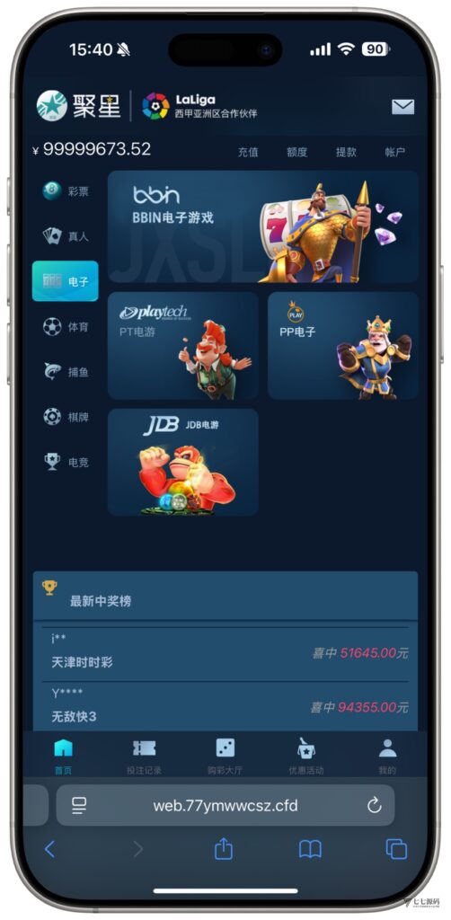 图片[11]-全开源无加密：聚星平台源码支持后台控制BC/真人/聊天室