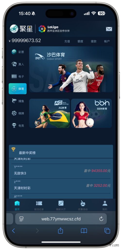 图片[12]-全开源无加密：聚星平台源码支持后台控制BC/真人/聊天室