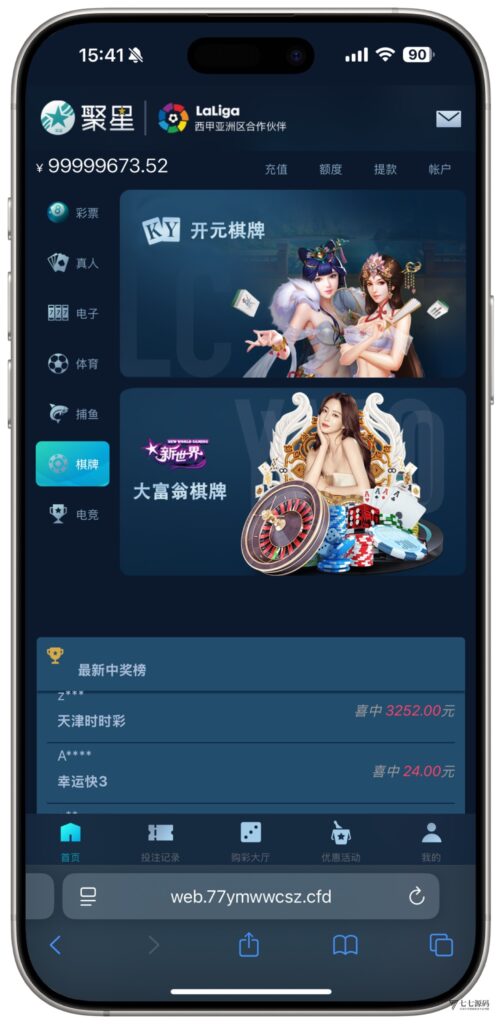 图片[14]-全开源无加密：聚星平台源码支持后台控制BC/真人/聊天室