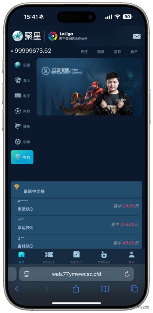 图片[15]-全开源无加密：聚星平台源码支持后台控制BC/真人/聊天室