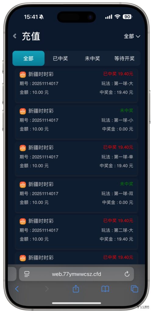 图片[16]-全开源无加密：聚星平台源码支持后台控制BC/真人/聊天室
