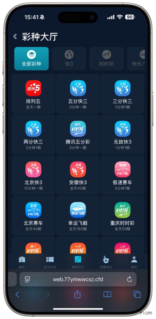 图片[17]-全开源无加密：聚星平台源码支持后台控制BC/真人/聊天室