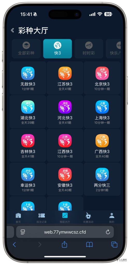 图片[18]-全开源无加密：聚星平台源码支持后台控制BC/真人/聊天室