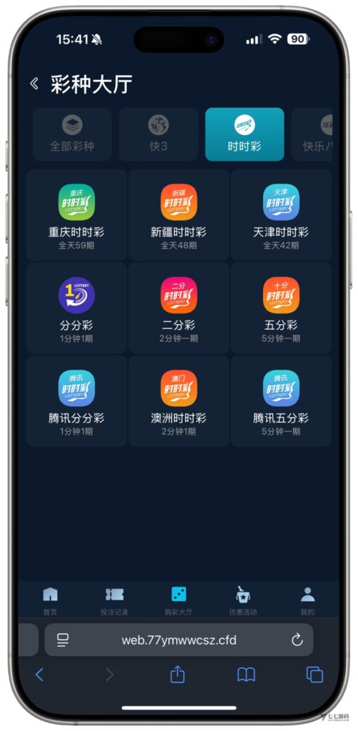 图片[19]-全开源无加密：聚星平台源码支持后台控制BC/真人/聊天室
