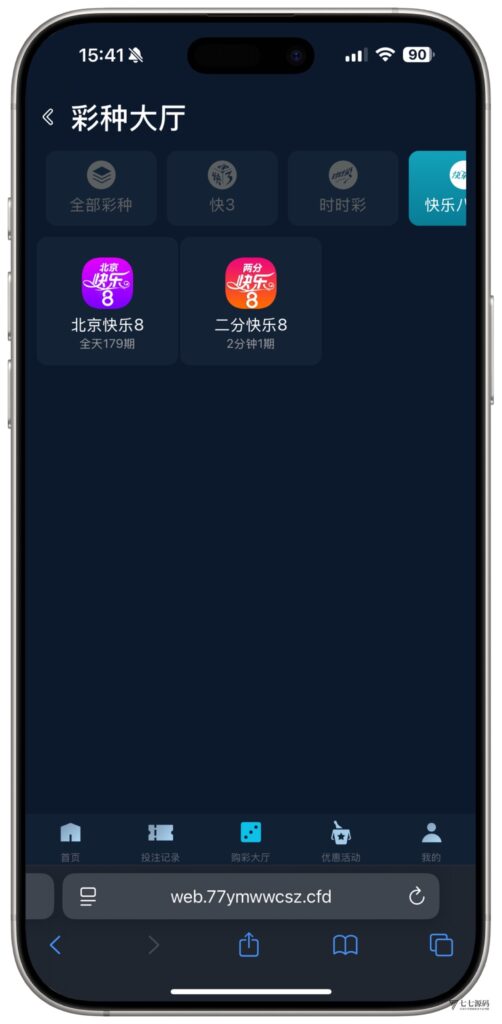 图片[20]-全开源无加密：聚星平台源码支持后台控制BC/真人/聊天室