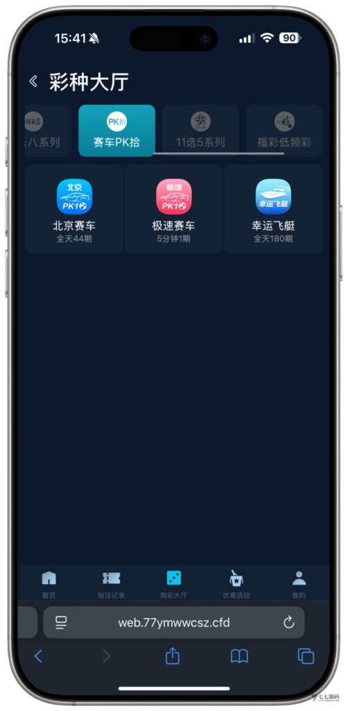图片[21]-全开源无加密：聚星平台源码支持后台控制BC/真人/聊天室