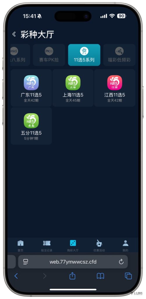 图片[22]-全开源无加密：聚星平台源码支持后台控制BC/真人/聊天室