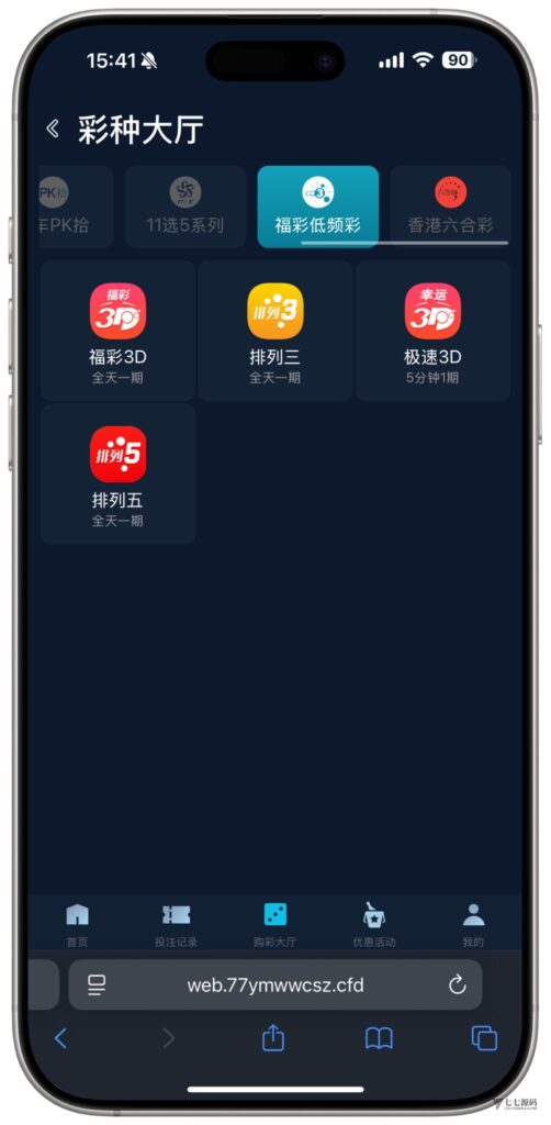 图片[23]-全开源无加密：聚星平台源码支持后台控制BC/真人/聊天室