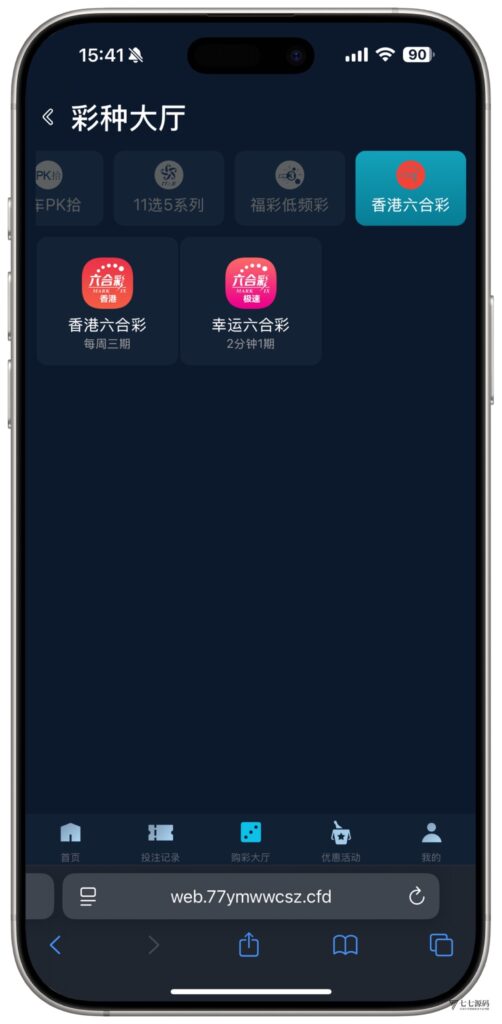 图片[24]-全开源无加密：聚星平台源码支持后台控制BC/真人/聊天室