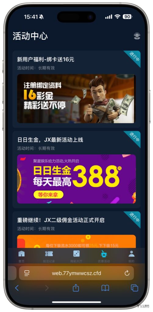 图片[25]-全开源无加密：聚星平台源码支持后台控制BC/真人/聊天室