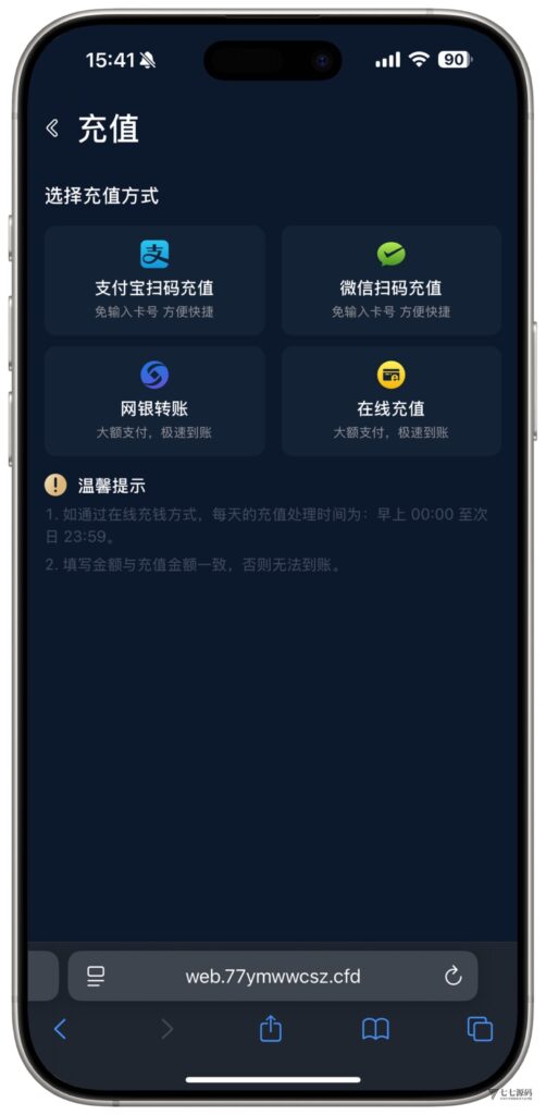 图片[26]-全开源无加密：聚星平台源码支持后台控制BC/真人/聊天室