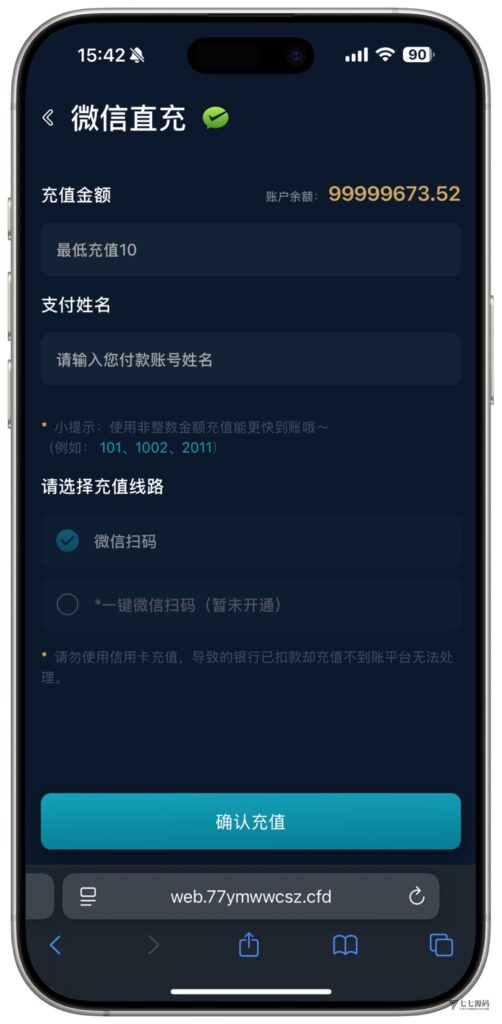 图片[28]-全开源无加密：聚星平台源码支持后台控制BC/真人/聊天室