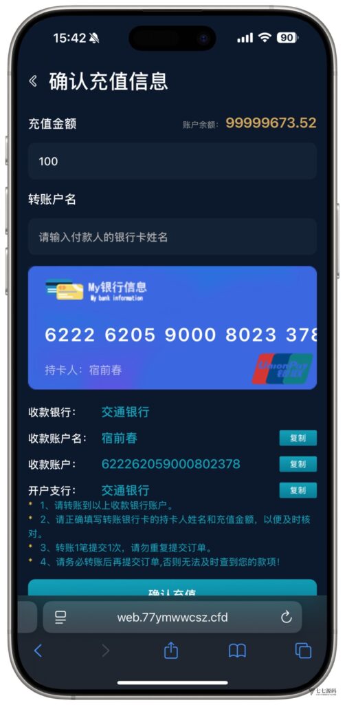 图片[29]-全开源无加密：聚星平台源码支持后台控制BC/真人/聊天室