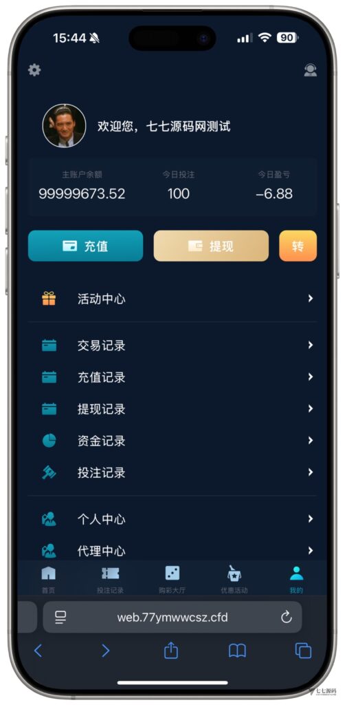 图片[30]-全开源无加密：聚星平台源码支持后台控制BC/真人/聊天室