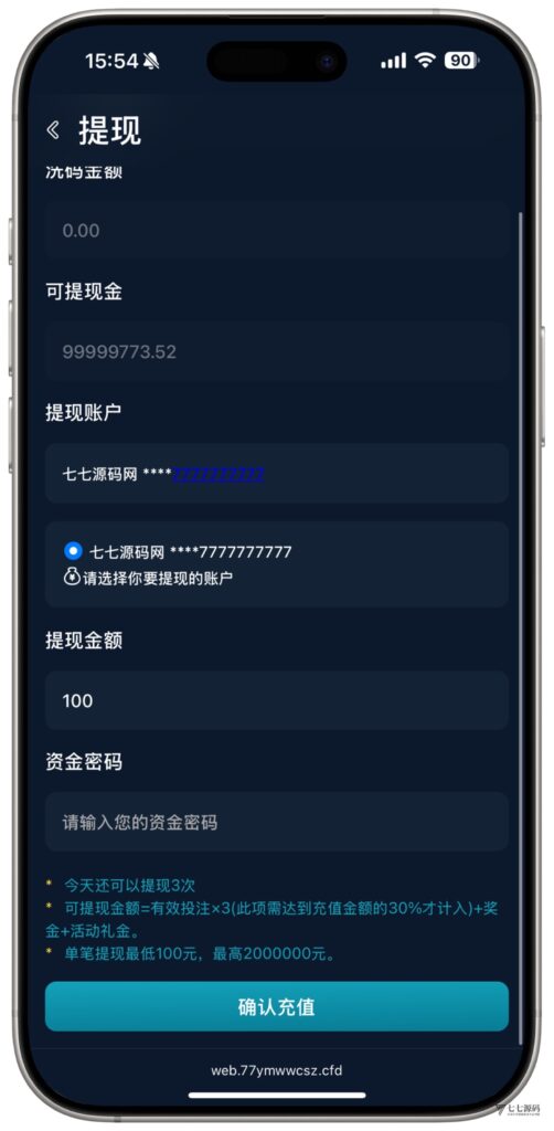 图片[32]-全开源无加密：聚星平台源码支持后台控制BC/真人/聊天室