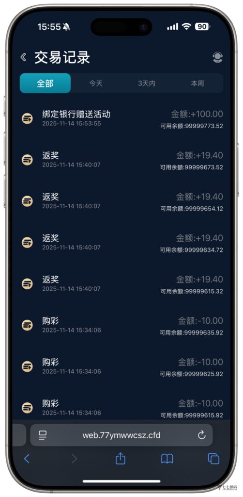 图片[35]-全开源无加密：聚星平台源码支持后台控制BC/真人/聊天室