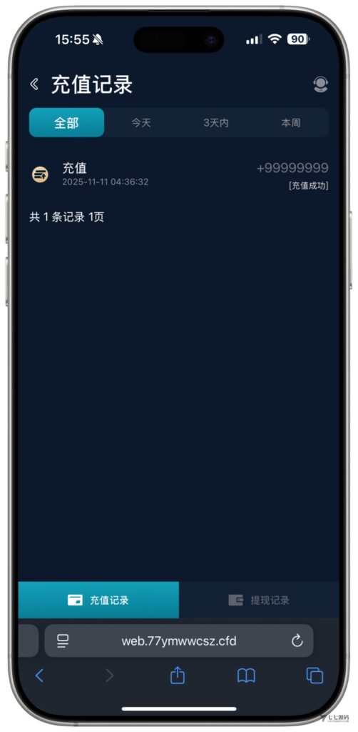 图片[36]-全开源无加密：聚星平台源码支持后台控制BC/真人/聊天室