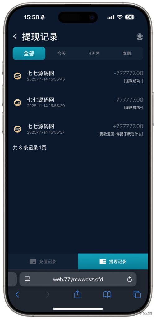 图片[37]-全开源无加密：聚星平台源码支持后台控制BC/真人/聊天室