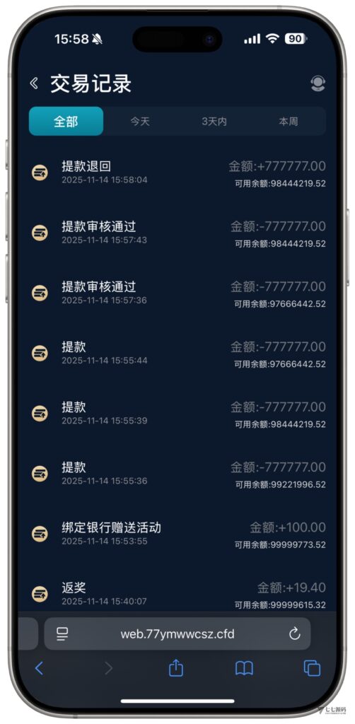 图片[38]-全开源无加密：聚星平台源码支持后台控制BC/真人/聊天室